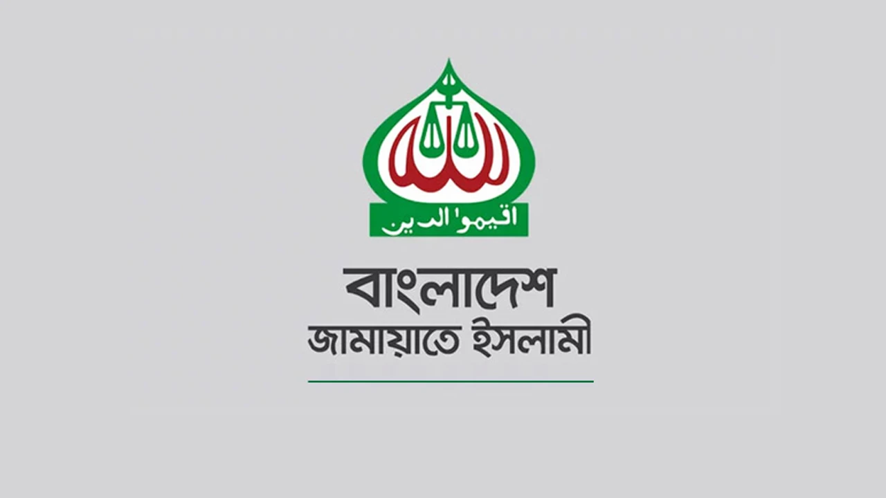 Jamaat to announce 'People's Manifesto' on Wednesday