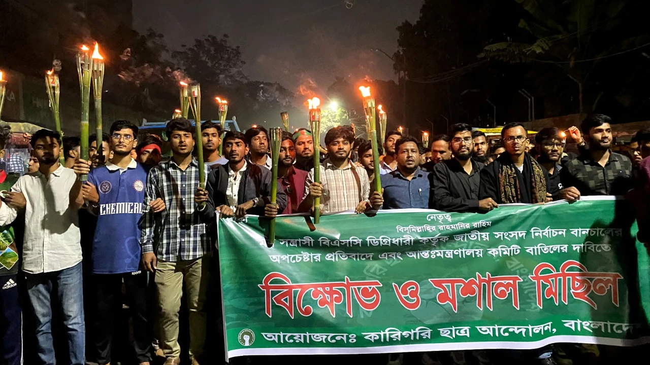 Torch procession at Dhaka Polytechnic, announcement of exam boycott