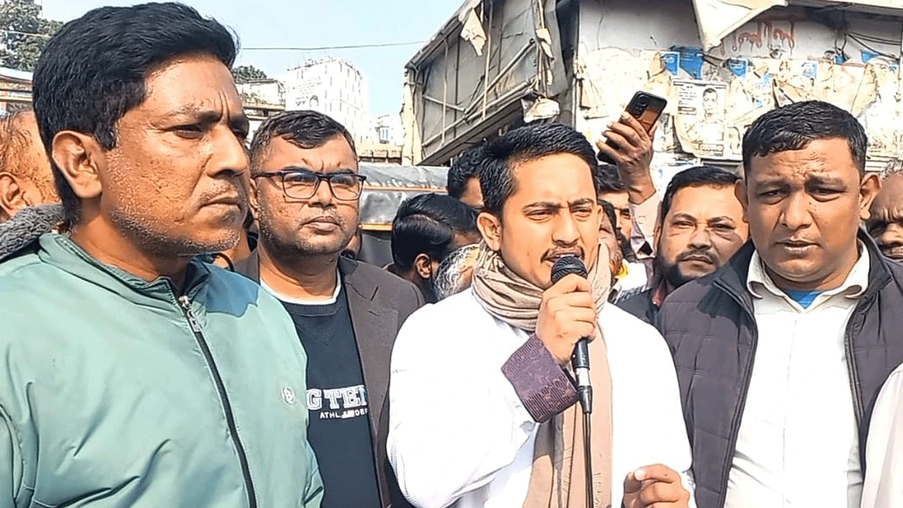 Sarjis Alam expresses his agreement by joining the protest of class IV government employees in Panchagarh