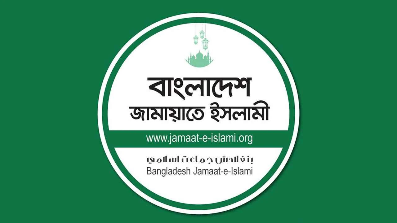 Jamaat reports another official party account hack